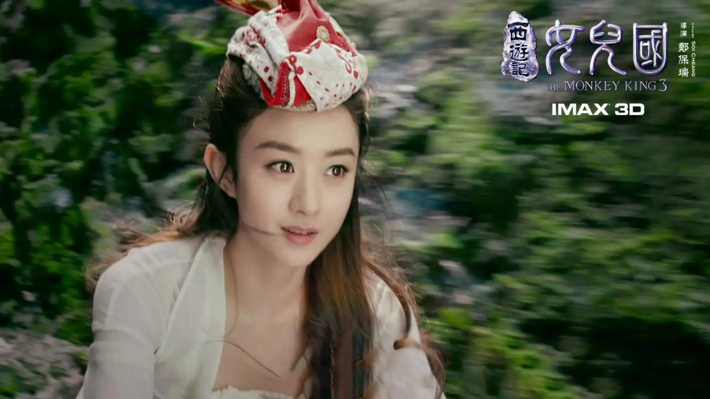 《西游记女儿国》赵丽颖剧照高清图片壁纸