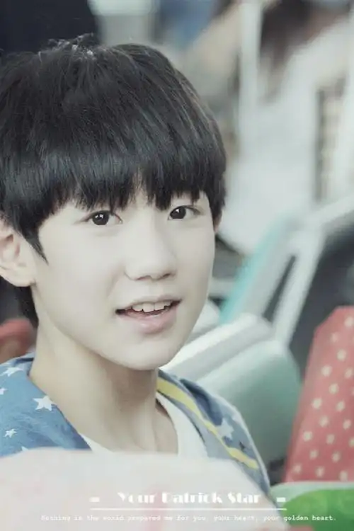 王源2024龙行绛气