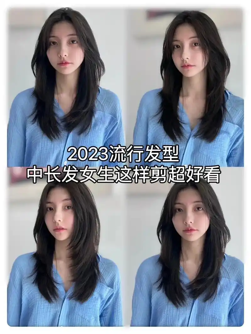 中长发女生这样剪.颧骨高,额头窄的女生可以剪这款高层次发型, - 抖音