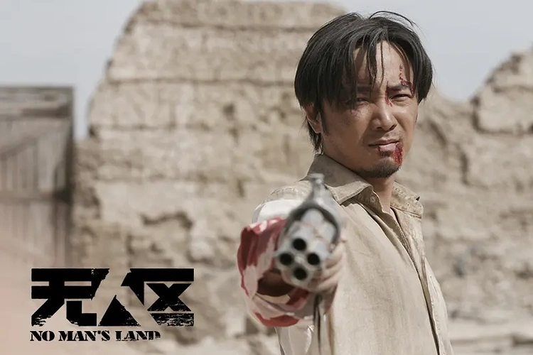 宁浩无人区关于无人区系列的电影