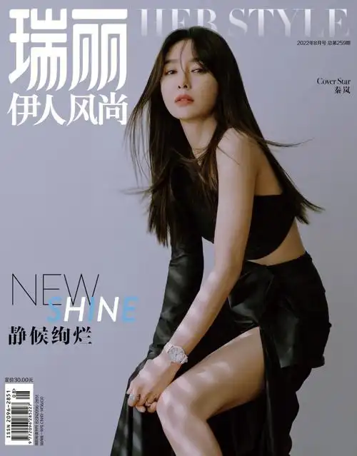 秦岚的时光叙事