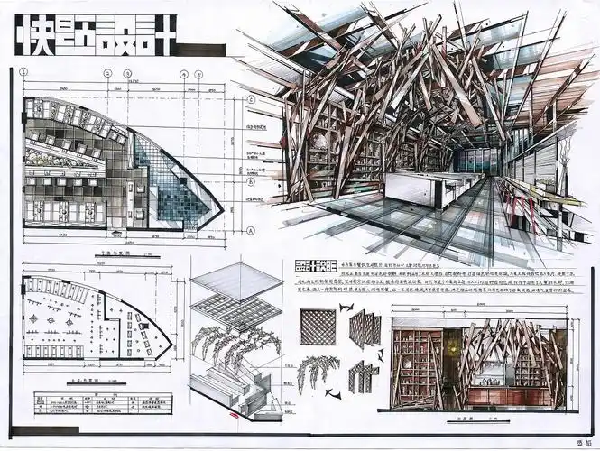 室内快题设计作品(卓越手绘)
