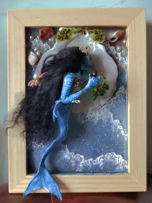 粘土美人鱼如何被做成了鬼下