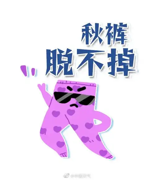 我国中东部经历了一轮升温浪潮,华北,黄淮等地体验了一回"超前版夏天"