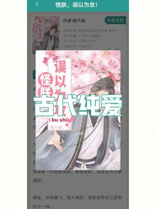 推文75年下75情有独钟75甜文75