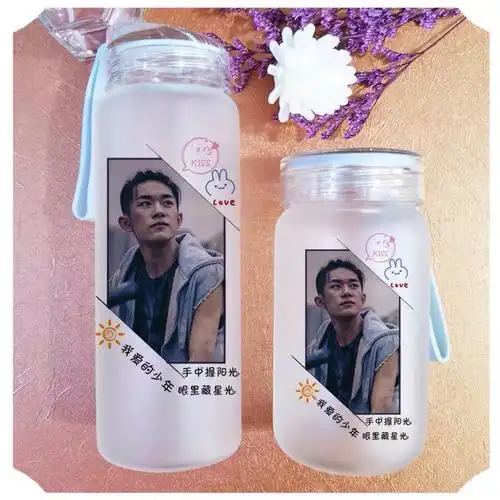 tfboys易烊千玺水杯杯子明星周边同款磨砂韩版玻璃杯