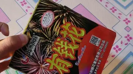 中洲烟花 20发 有钱花