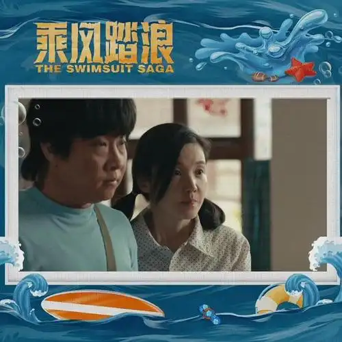 是谁的审美出了问题肥膘油腻满脸褶子遮不住39岁演高中生