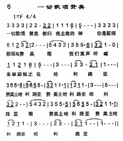 一切荣耀归给我主耶稣,amen!这叫站好最后一班岗,应该的,也是必需的!