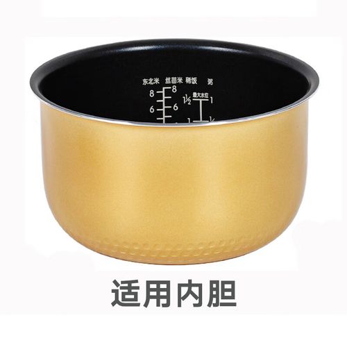 飞利浦 hd4514电饭煲内胆4l电源线不锈钢蒸笼密封圈配件 hd4514适用