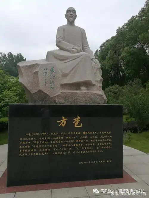 五一假偕妻叶勤漫步望溪园怀方苞