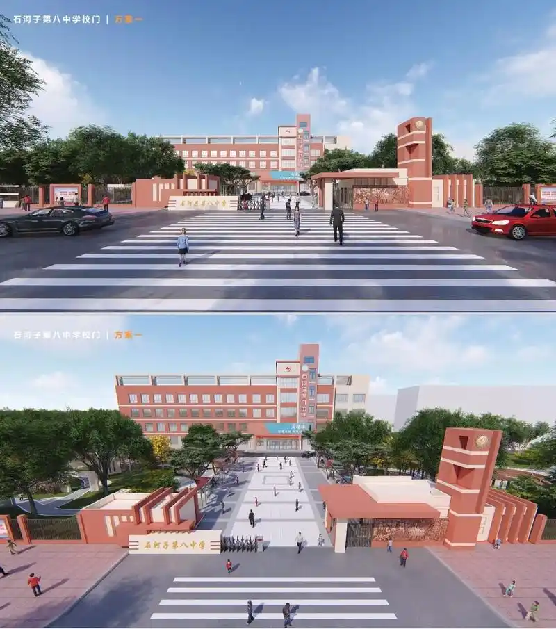 石河子八中校门改造 猜猜猜最终那个会建成.#校园 #学校大门 - 抖音