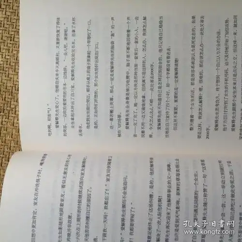 你就这样吧挺好的