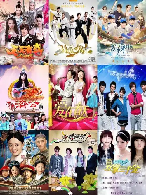 湖南卫视那些年的大爆剧