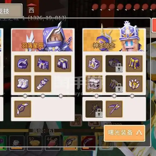 奶块安卓4399t6廉雨落神圣套半无畏狐狸全飞