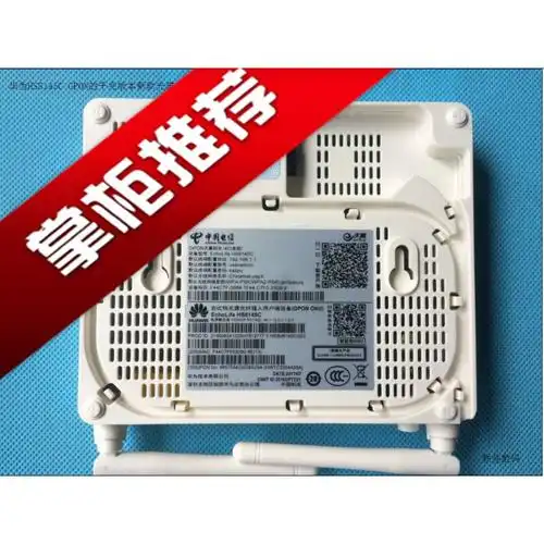 光猫广西云南广东湖北江西浙江苏贵州华为hs8145c5gpon千兆升级版30
