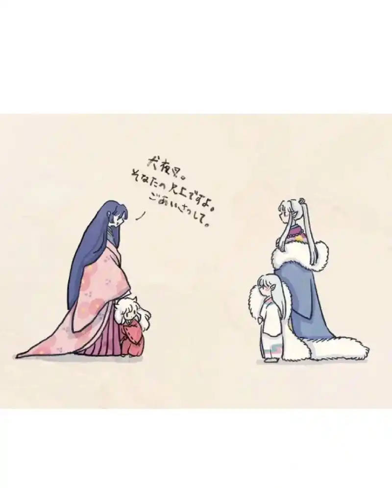 犬夜叉 缩小版漫画 - 抖音