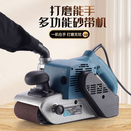 砂带机手提式砂光机迷你平面打磨机小型砂纸机平板抛光机木工家用