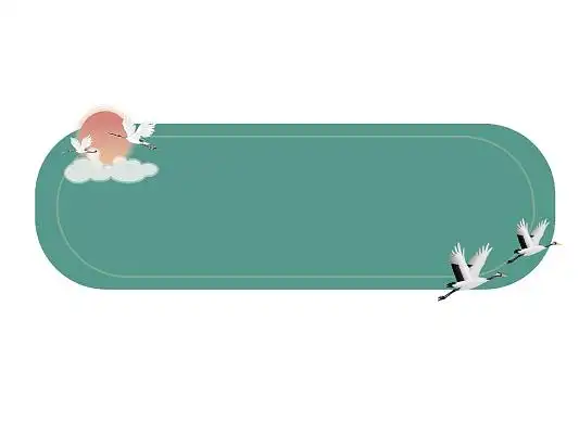 标题框古风图片