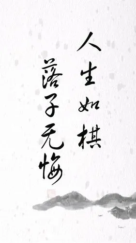 古风签名集加壁纸