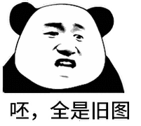 斗图表情包 - 斗图神器 - adoutu.com