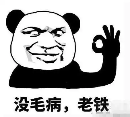 热死人的微信搞笑句子(小学生作文) - 火句子