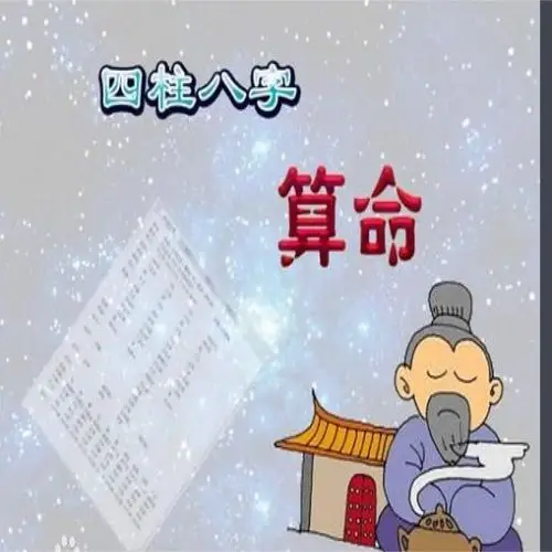 厉害了!告诉你,选择命理培训机构,实惠错不了