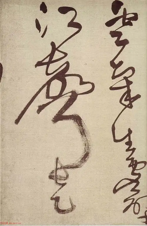 王铎草书作品欣赏《唐人诗九首》 - 第7页 _书法长卷_书法欣赏