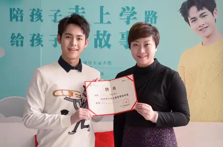 洪雨雷任"上学路上"公益大使 录制"故事盒子"