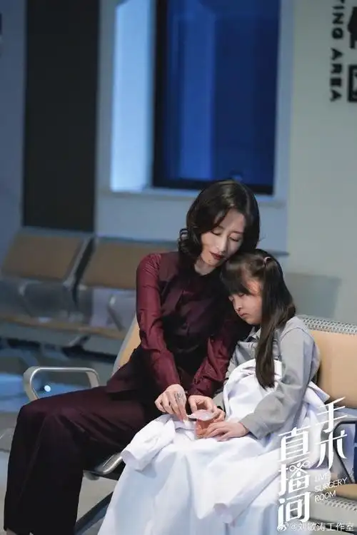 刘敏涛新剧 破碎的她