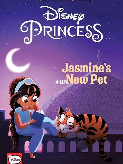 迪士尼公主系列茉莉公主的小脑腐