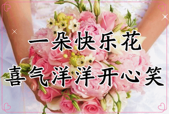 早上好今天620祝福送给群里每一位朋友