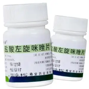 盐酸左旋咪唑片 25mg*100片蛔虫钩虫蛲虫粪类圆线虫病盐酸左旋米唑