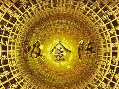 动态壁纸 #吸金阵@孤山怀玉孤山怀玉00:11156寻龙分金看缠山#八卦阵