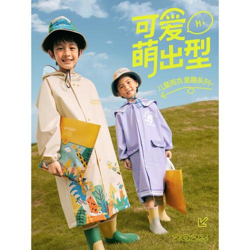 京悠雨儿童雨衣男童女童小学生全身小孩宝宝幼儿园上学带书包位加大