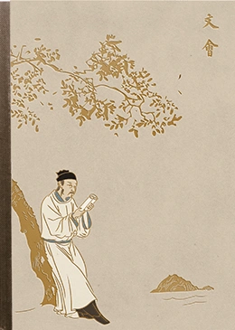 深博雅趣系列古风文创,完全击中我的审美!爱了爱了!