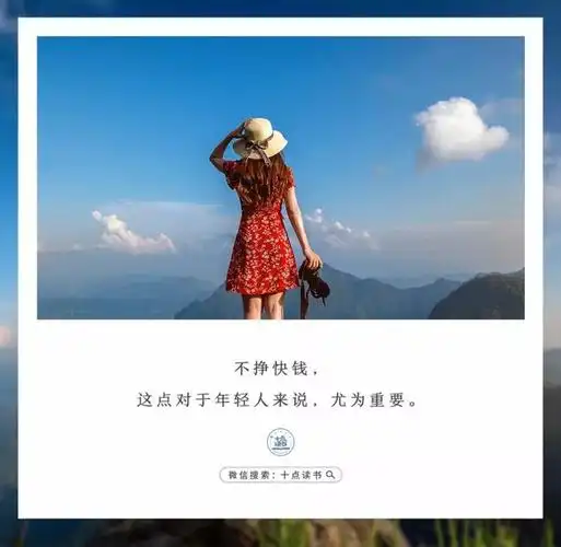 孕妇深夜被辞退,只因10分钟没回领导微信:人到中年,避免崩溃的五种