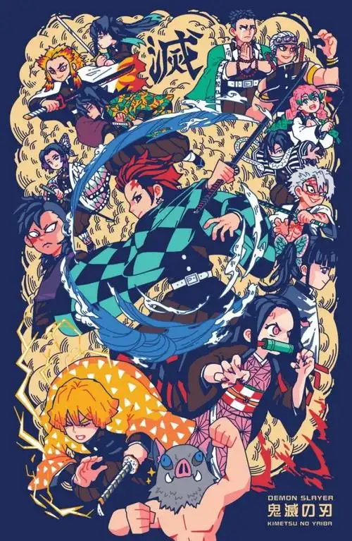 集体大合照鬼灭之刃