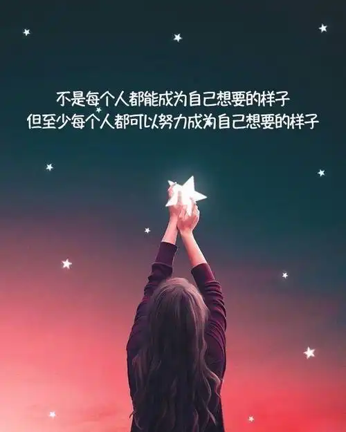 人生励志语录经典文章(人生励志经典语录励志语录4915阅读)