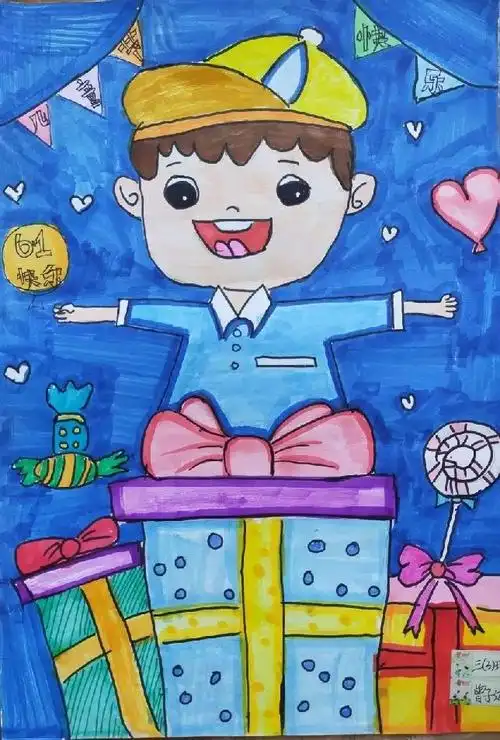 欢乐六一 儿童绘画作品-图4