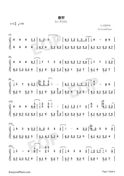 撒野同名小说撒野同人歌曲