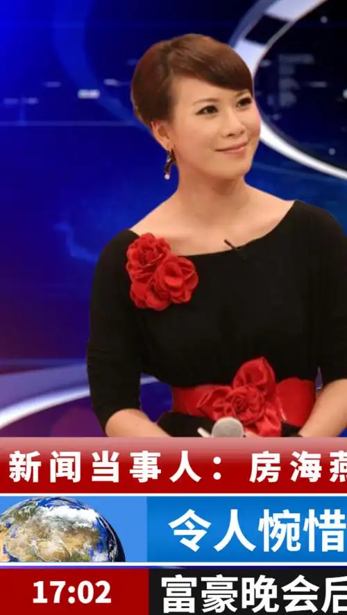 房海燕在上海台20年没转正,出事后处罚却最严重,金星早已看透