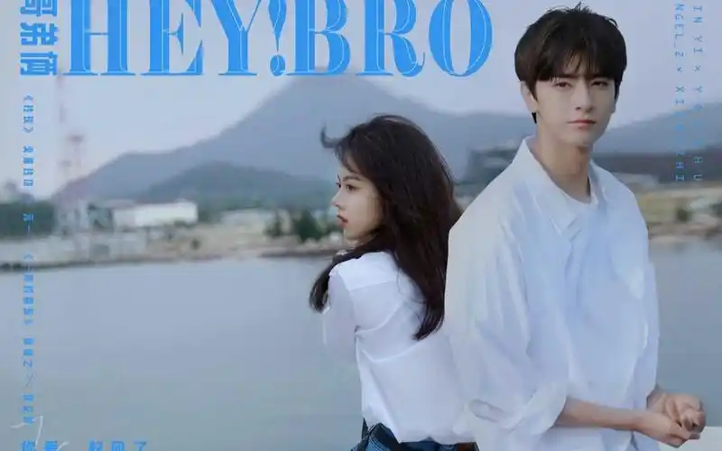 【赵今麦|林一】一周的朋友||奏 (かなで)