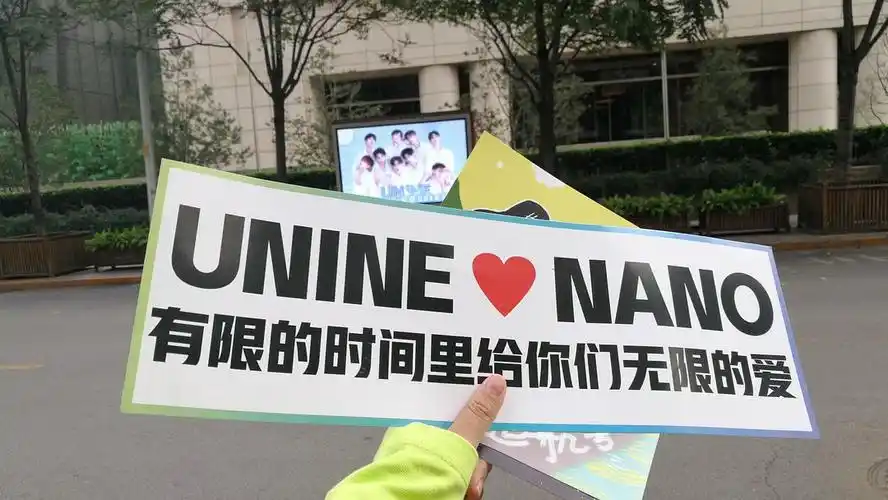 北京线下大屏应援打卡repo超长流水账   摇到路人大叔(已完结)