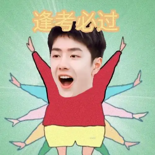 关注驼南汪1月5日 20:34来自荣耀x10 5g@星姐微博#肖战小寒的一些