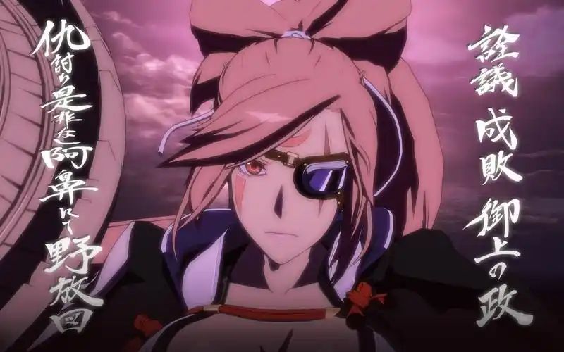 【罪恶装备.启示者】大姐头梅喧.全角色一击必杀.结算对话