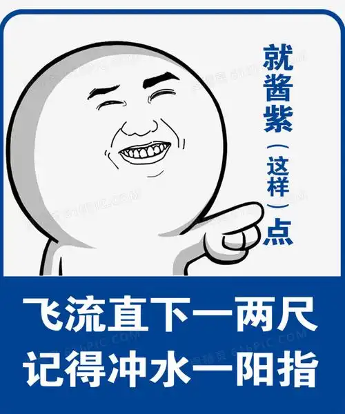 搞笑创意厕所标语免费素材