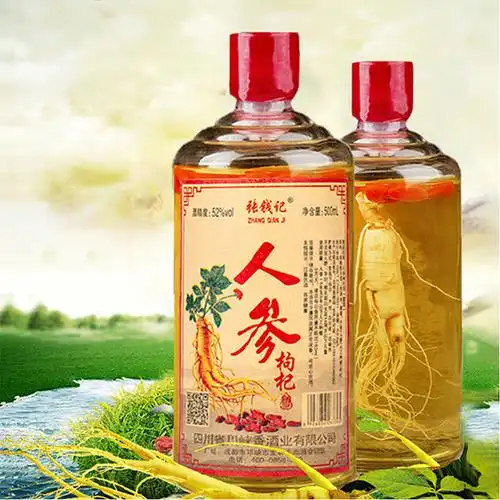 补肾药酒配方有哪些(泡药酒补肾阳虚配方)