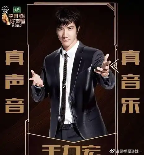 2020中国好声音四位导师强强来袭八季元老继续坐镇