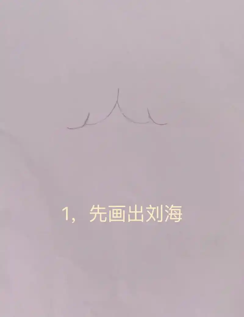 画一个古风可爱的小仙女.#我在人间凑数 - 抖音